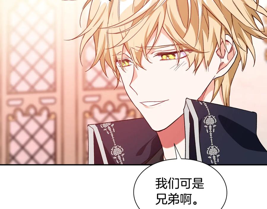 第23话 我也…爱着你69