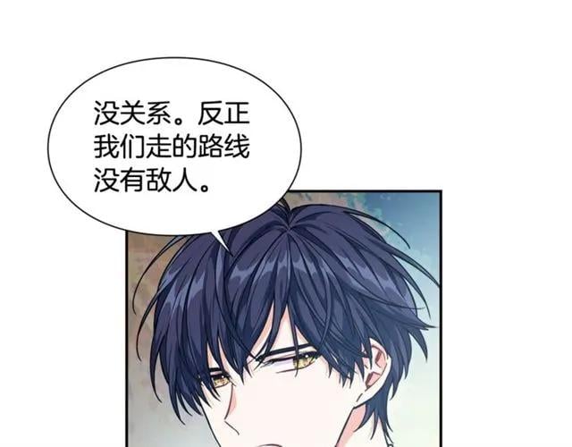 第二季 第4话 高烧90