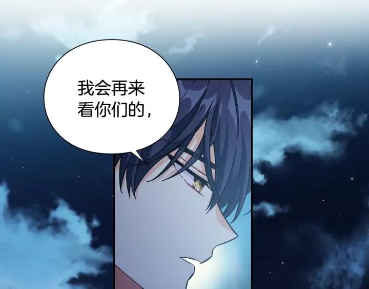 第5话 怎么阻止他？8