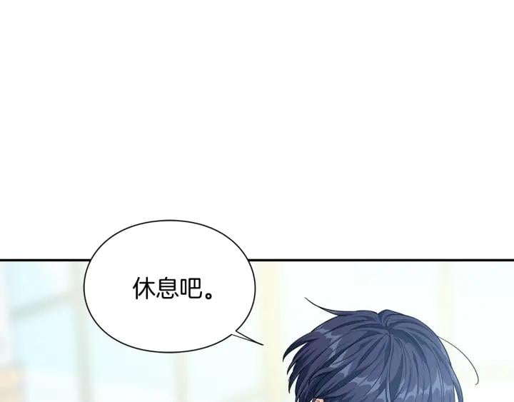 第78话 谁去营救？130