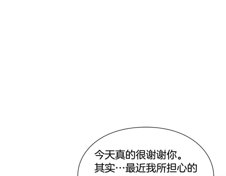 第10话 陪伴123