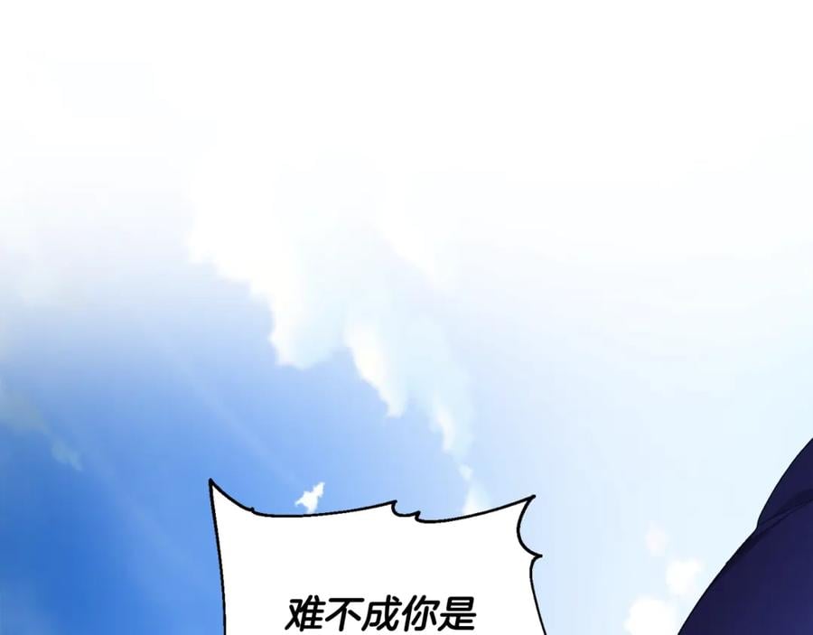 第28话 迟到的对不起122