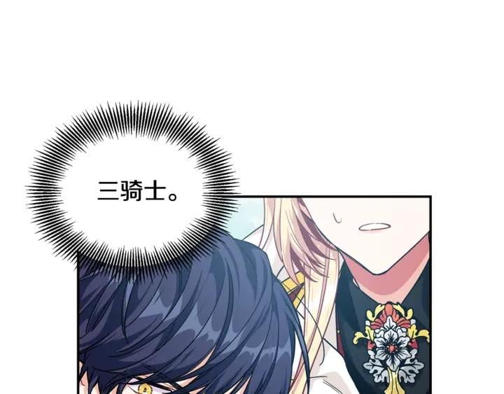 第二季 第6话 暧昧关系125