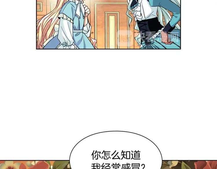 第49话 我想赎罪89