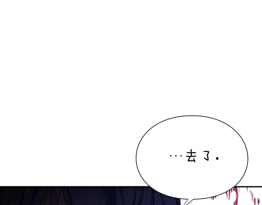 第33话 婚礼54