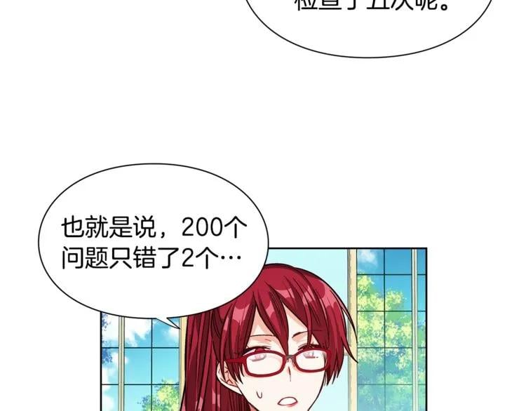 第40话 熟悉的感觉83