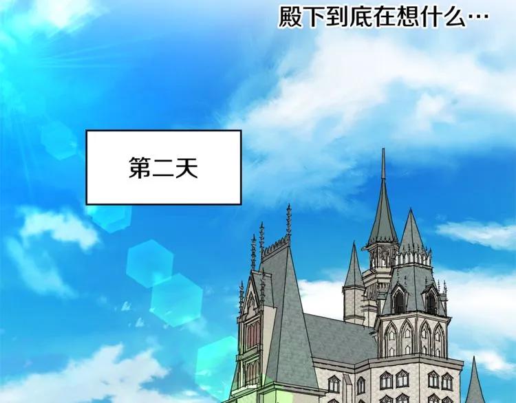 第47话 我们出发吧63