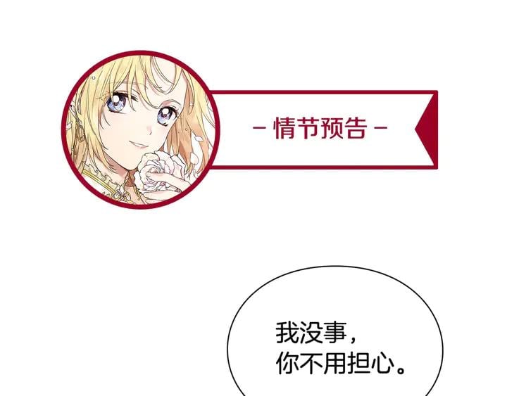 第9话 辛苦了140