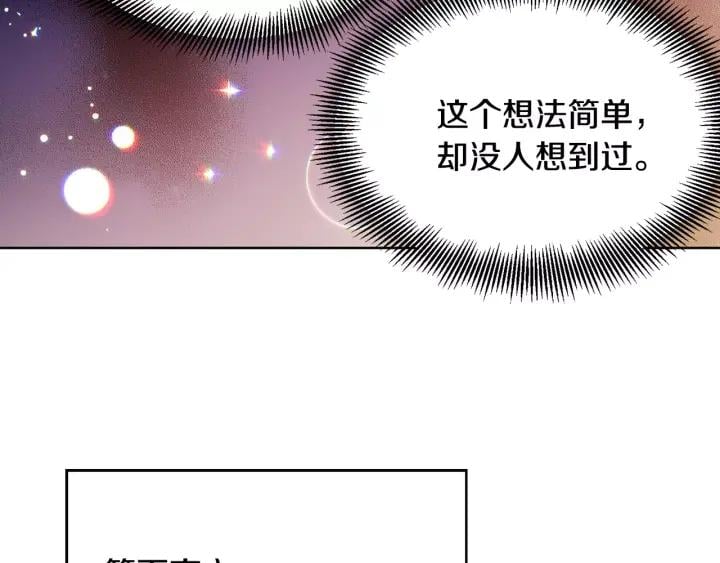 第21话 林克参与手术？23