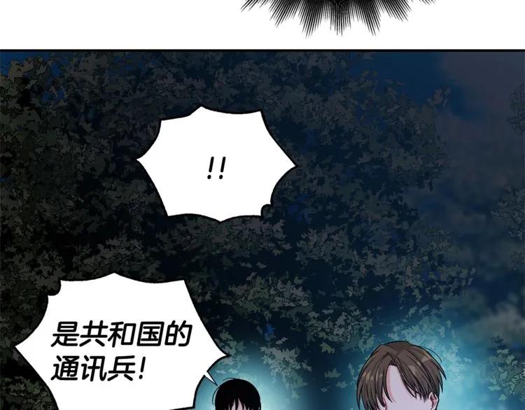 第75话 作战计划67
