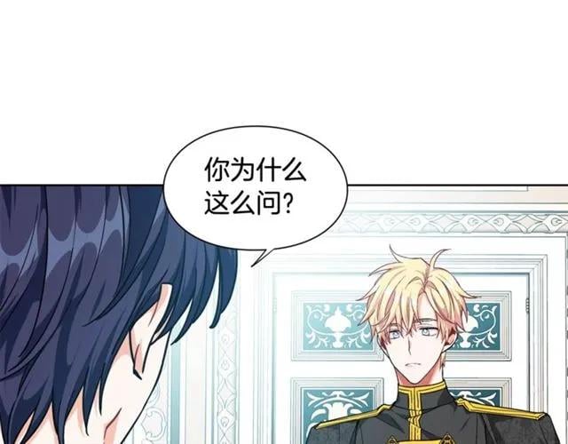 第26话 复仇行动66