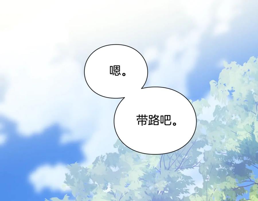 第28话 迟到的对不起27