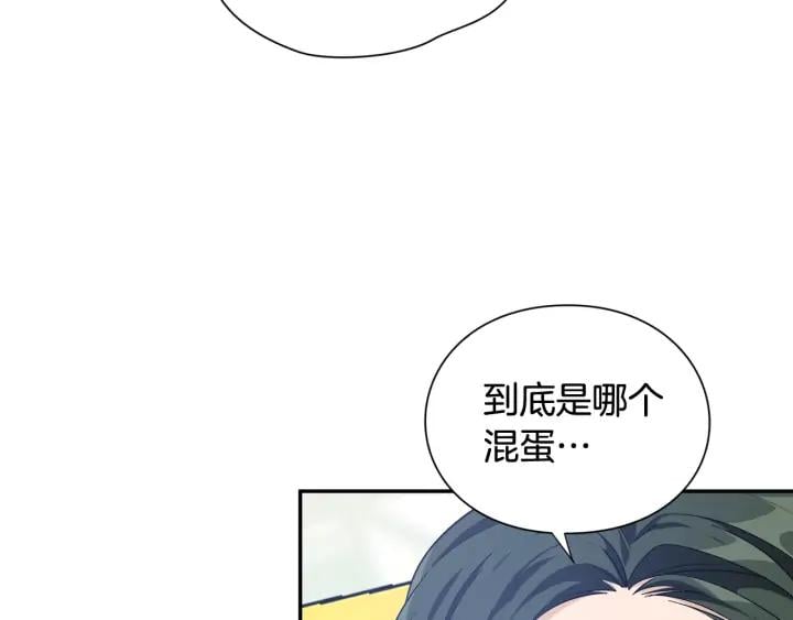 第5话 怎么阻止他？91