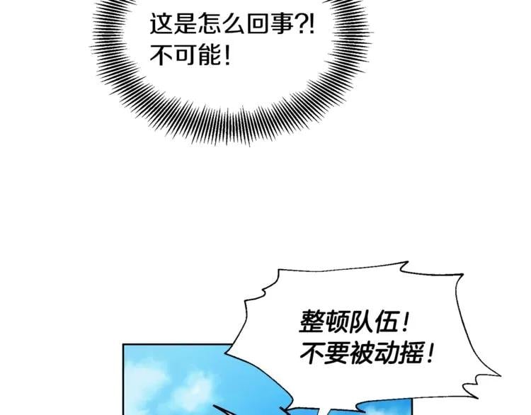 第60话 不让你受任何伤害58