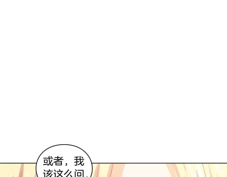 第4话 毒舌大哥48