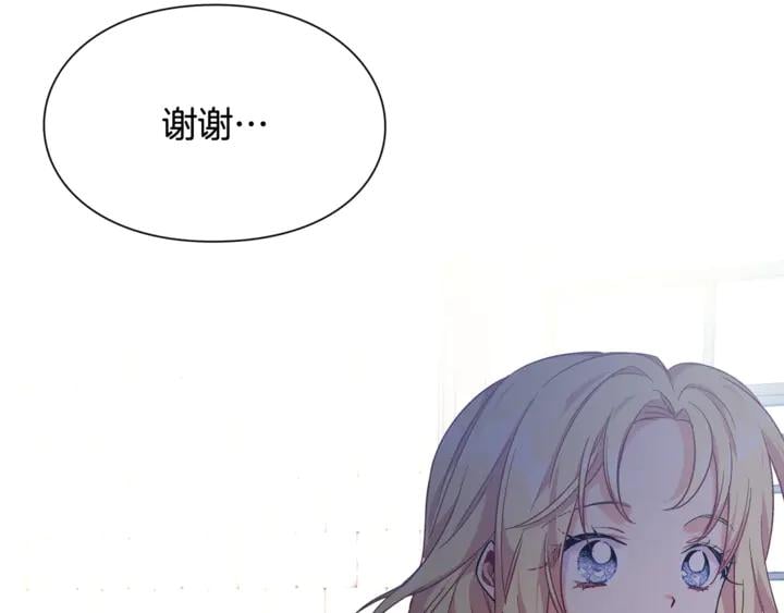 第9话 辛苦了62