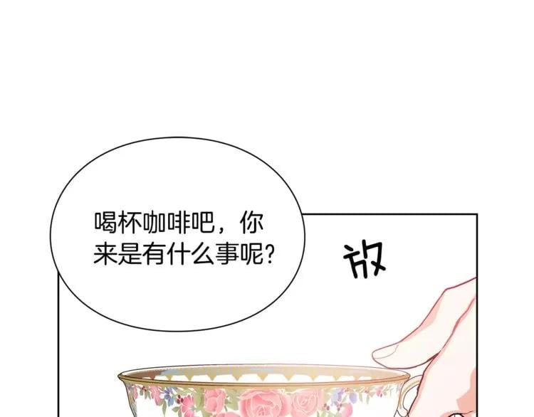 第23话 神秘主刀？10
