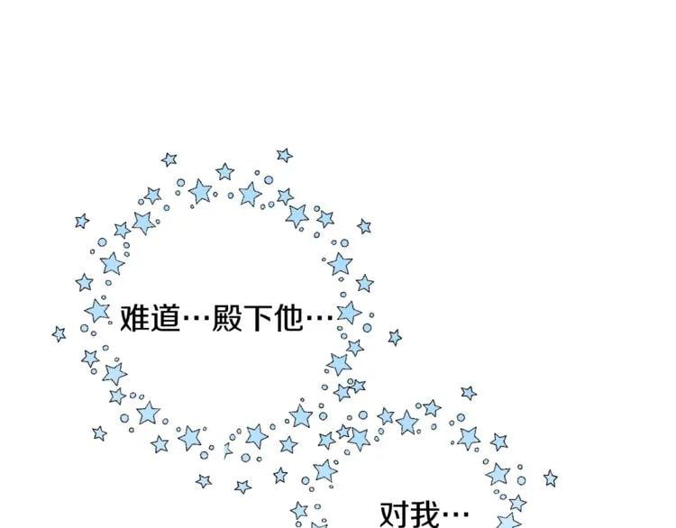 第68话 噩梦47