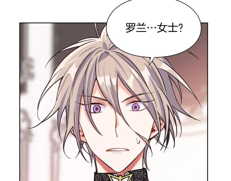 第44话 如果是她会怎么想呢？23