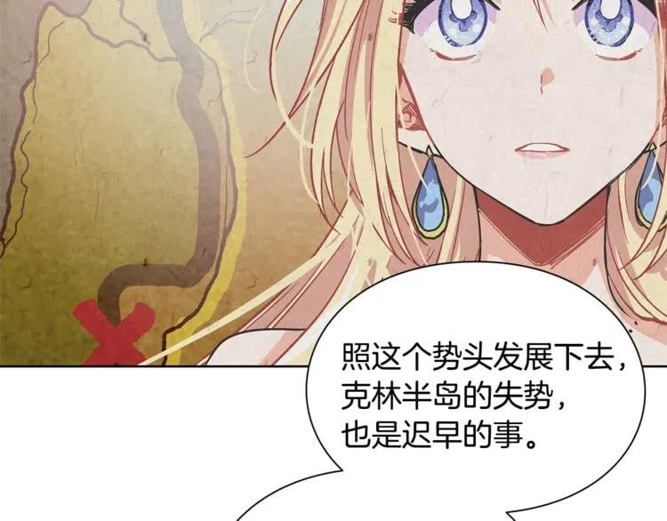 第41话 你的喜好112