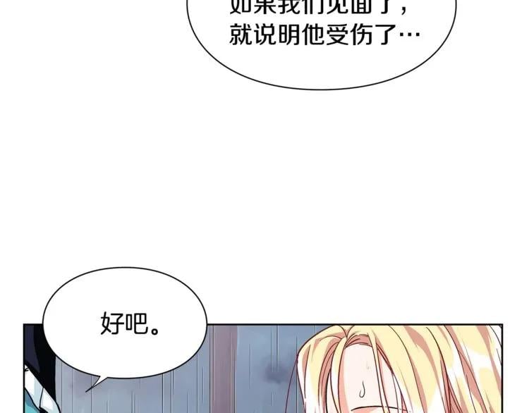 第49话 我想赎罪68