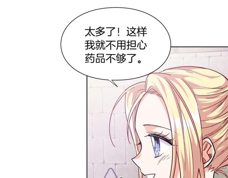 第56话 提灯女神61