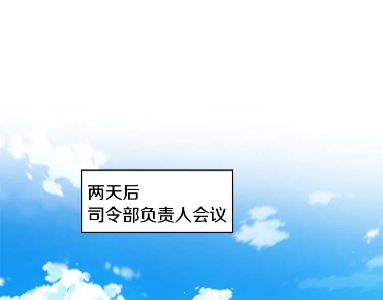 第55话 总负责21