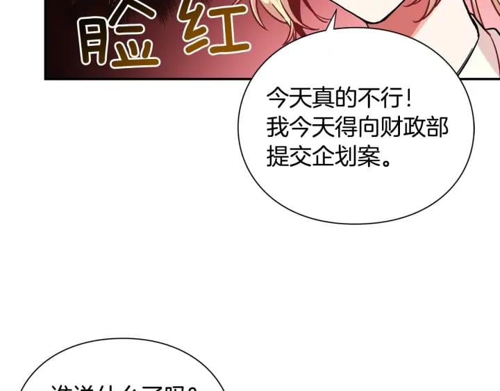 第6话 决斗109
