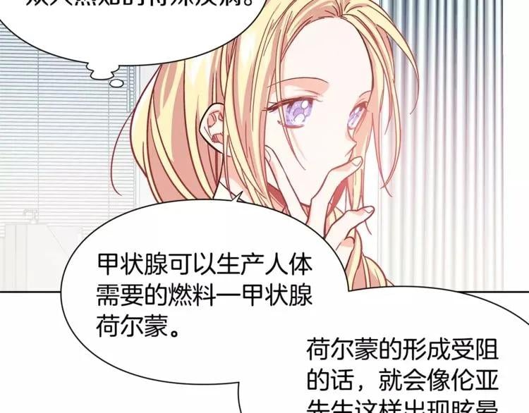 第27话 特殊检查！80