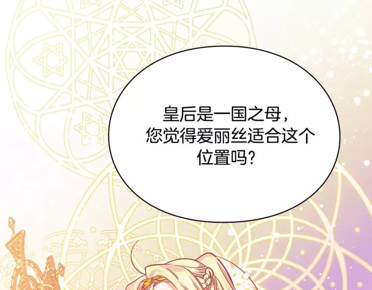 第4话 毒舌大哥50