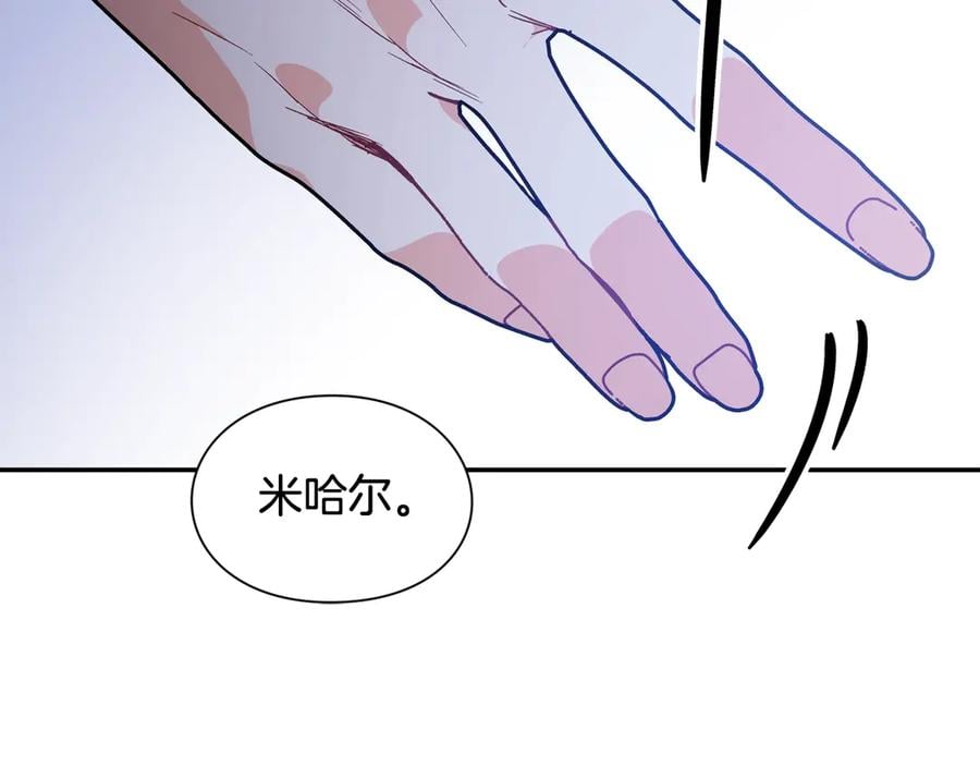 第32话 温柔的海1