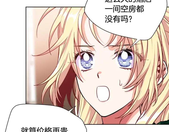 第29话 不许回家147