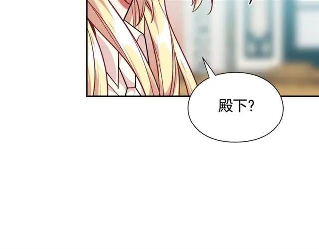 第25话 心痛的原因40