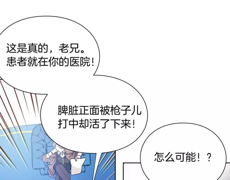 第23话 神秘主刀？32