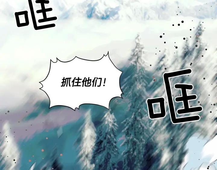 第二季 第6话 暧昧关系85