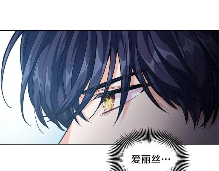 第74话 解决烦恼28
