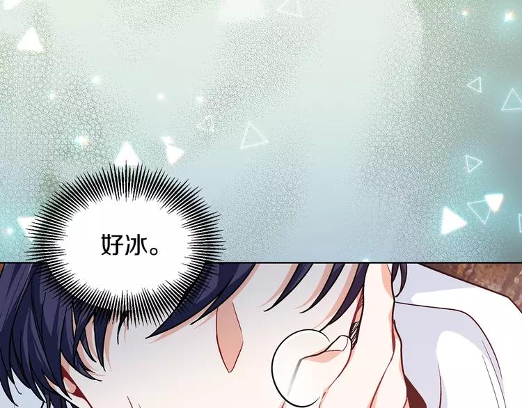 第二季序章 唯一的女王27