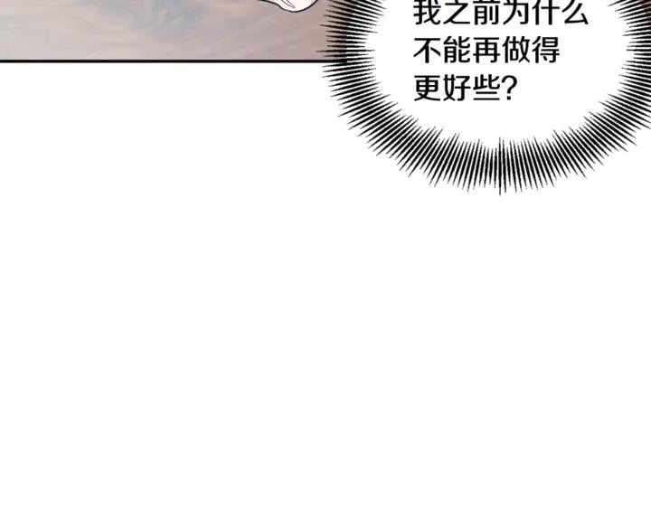 第9话 辛苦了124