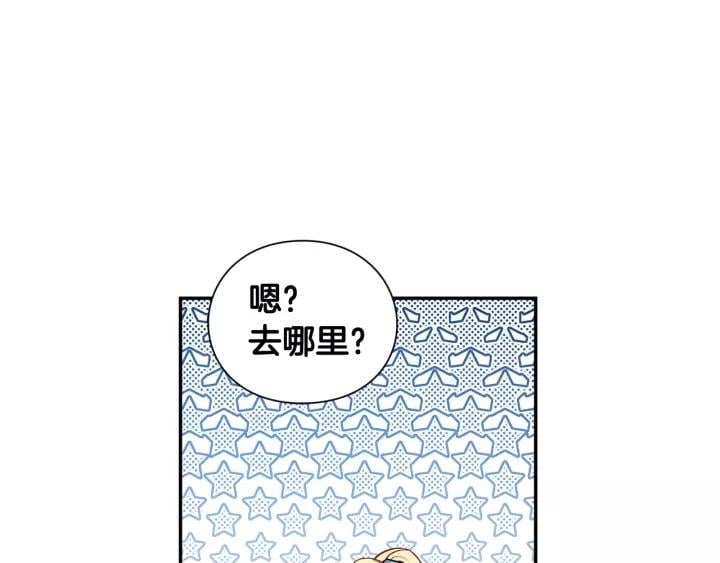 第21话 想一直陪你56