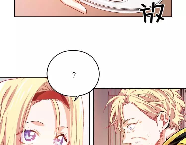 第3话 天使还是恶魔？52