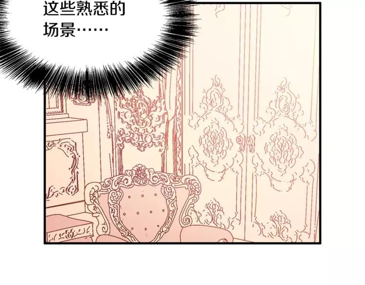 第1话 天才医生穿回前世121