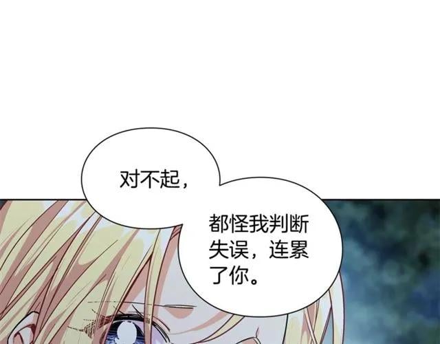 第二季 第2话 昏迷47