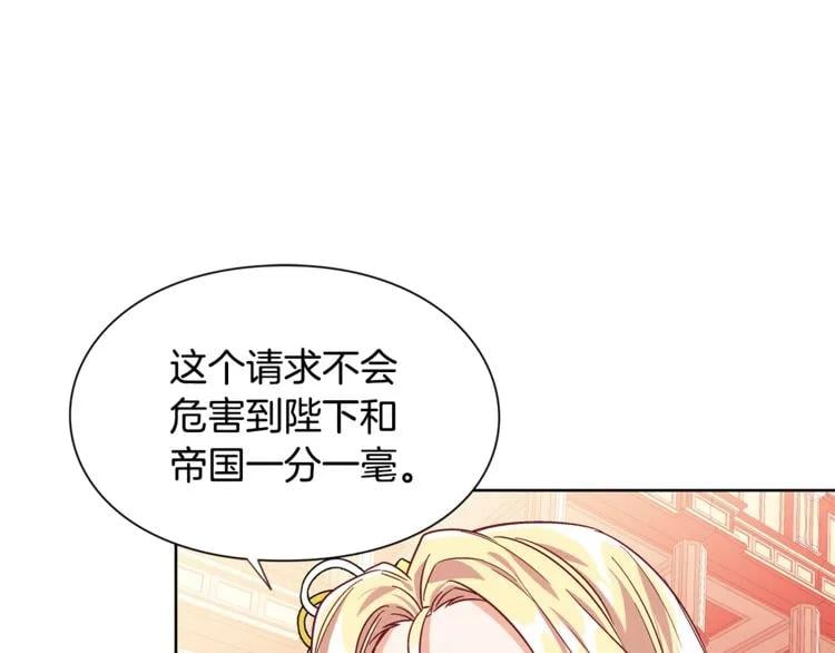 第45话 伦先生？91