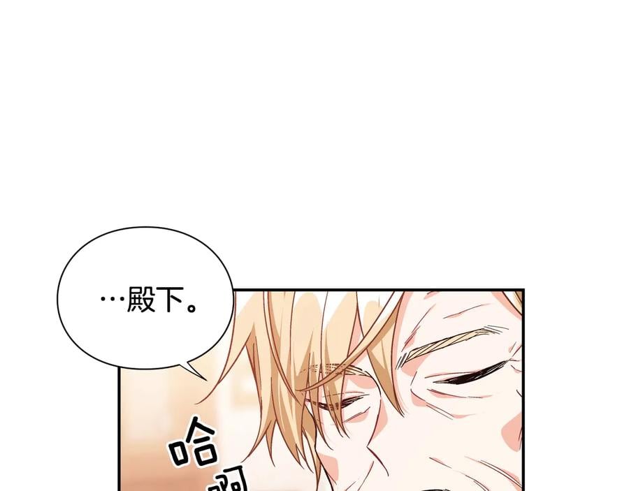 第19话 无法原谅29