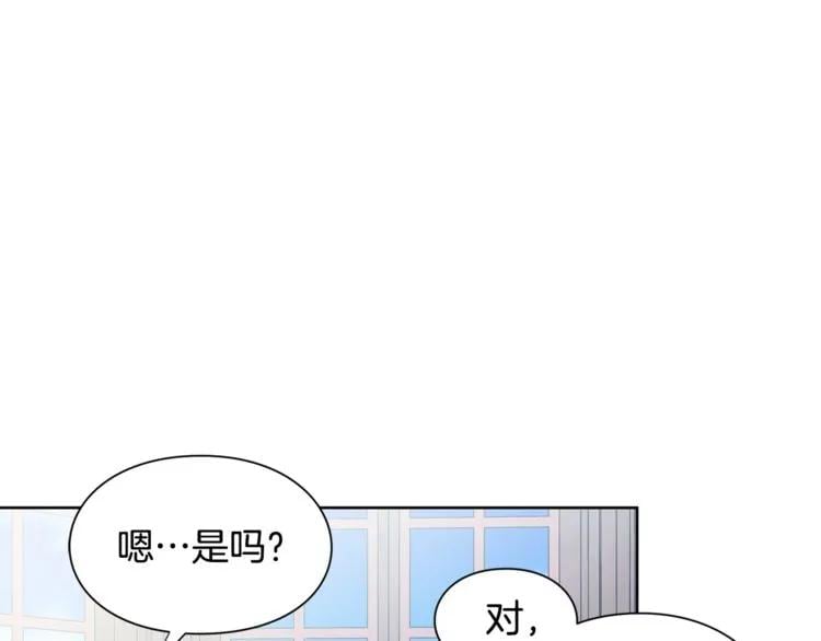 第53话 正面攻击106
