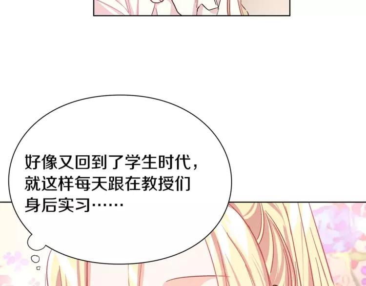 第16话 她是“天才”？21
