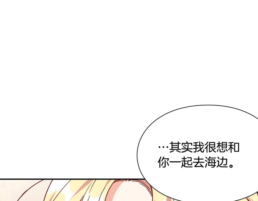 第32话 温柔的海113