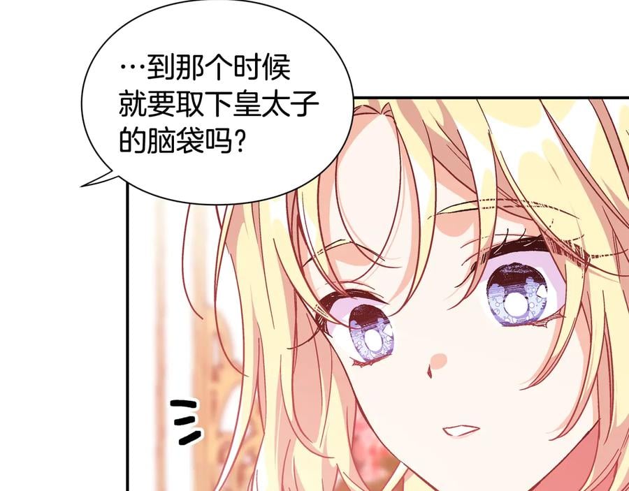 第22话 谋杀56