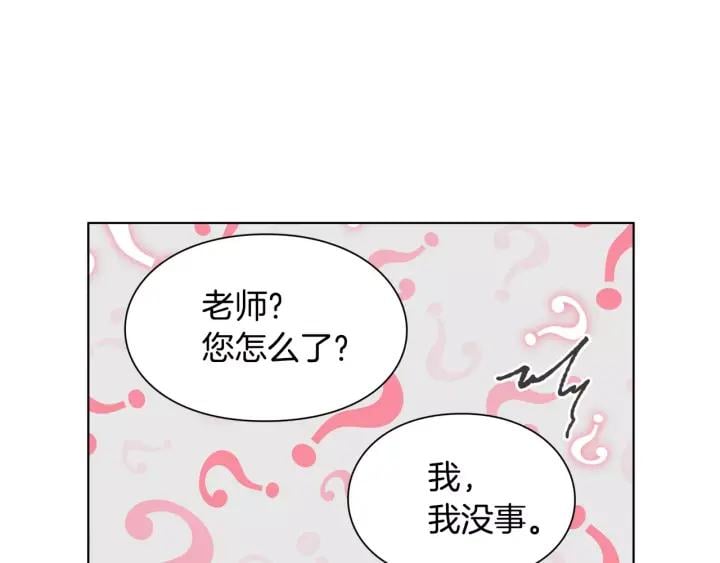 第20话 她好像瘦了？65