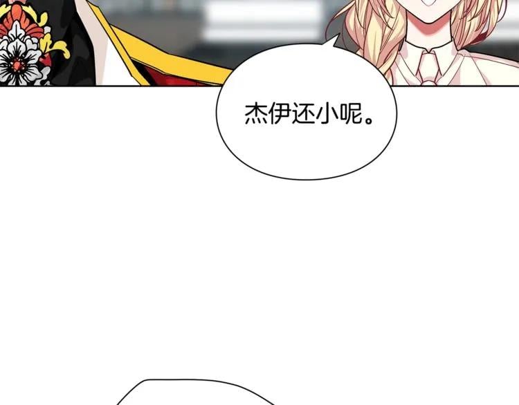 第69话 那份温暖122